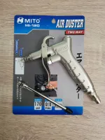 MITO ปืนฉีดเป่าฝุ่น 4" MITO Mi-120 air duster มิโต้ เป่าฝุ่น เป่ากรองเครื่อง ส่งด่วน ส่งไว