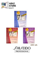 ชิเชโด้ Shiseido Crystallizing Straight Alpha ครีมยืดผม ขนาด 400 มล.