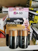 Duracell D Alkaline Battery ของแท้ Duracell D-pack 2 ก้อน รับประกันศูนย์ไทย  - พร้อมส่ง -หมดอายุ  06-2027