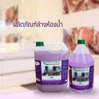 Riverra ผลิตภัณฑ์ล้างห้องน้ำ ขนาด 3,800 ml.,5,000 ml