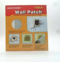 HighPower Wall patch แผ่นซ่อมรอยแตกผนัง ขนาด 4"x4" (10x10cm) ที่ซ่อมผนัง แผ่นซ่อมกำแพง แผ่นซ่อมผนัง ที่ซ่อมปูนแตก แผ่นแปะซ่อมแซมผนัง ซ่อม รูแผ่นฝ้า