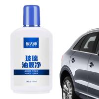 Car Oil Film Cleaner 3.38oz Auto Glass Oil Film Remover Long-term Car Windshield Oil Film Remover Cream Glass For Glass Efficient Decontamination active