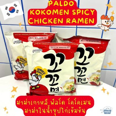 NOONA MART - มาม่าเกาหลี พัลโด โคโคเมน มาม่าในน้ำซุปไก่เข้มข้น -Paldo Kokomen Spicy Chicken Ramen 115g