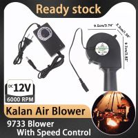 ?ผลิตภัณฑ์ดั้งเดิม + Gratis Ongkir?พัดลมเครื่องเป่าลมแบบพกพาสำหรับ Kalan DC 12V พัดลมเครื่องเป่าลมเตาบาบีคิวพัดลมเป่าเครื่องเป่าลมเครื่องเป่าลมทำอาหาร