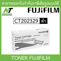 TONER ผงหมึกสำหรับเครื่องพิมพ์ FUJIFILM CT202329 BLACK สีดำ BY N.T Computer