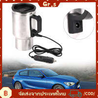 【Gr.s】500ML รถอุ่นสแตนเลสถ้วยหม้อ 12V เดินทางกาแฟอุ่นถ้วย