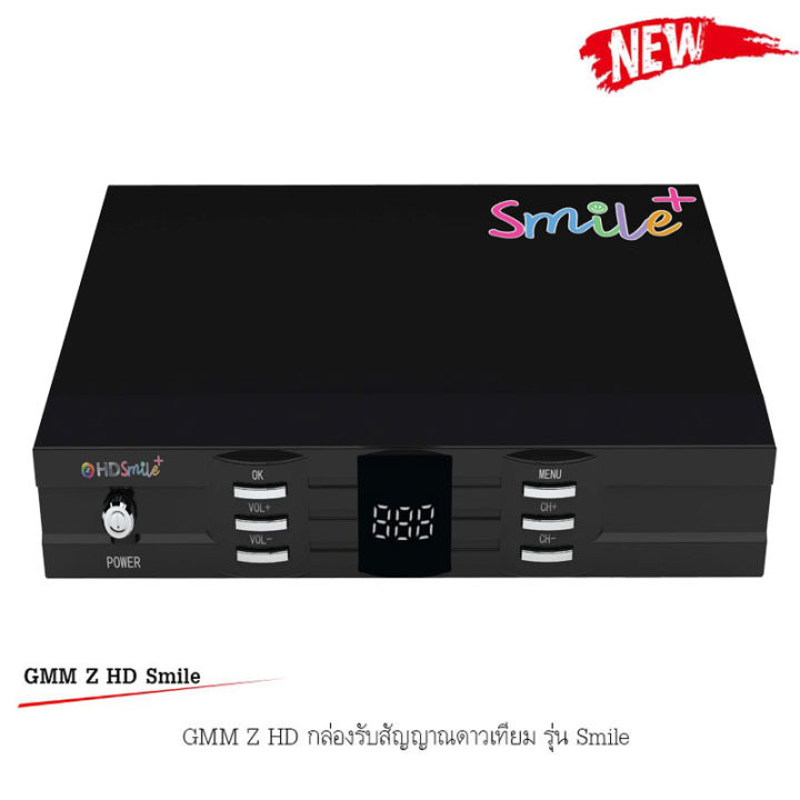 gmm-z-hd-smile-พร้อมชุดจาน-okd-35-cm-ยึดผนัง-พร้อมติดตั้ง-rg6-ตามชุดจาน