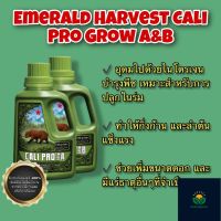 Emerald Harvest Cali Pro Grow A&amp;B ลำต้นแข็งแรงใบเขียวอุดมสมบูรณ์