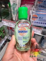 Spot German direct purchase Sagrotan portable disinfection sterilization quick-drying wash-free hand dew gel