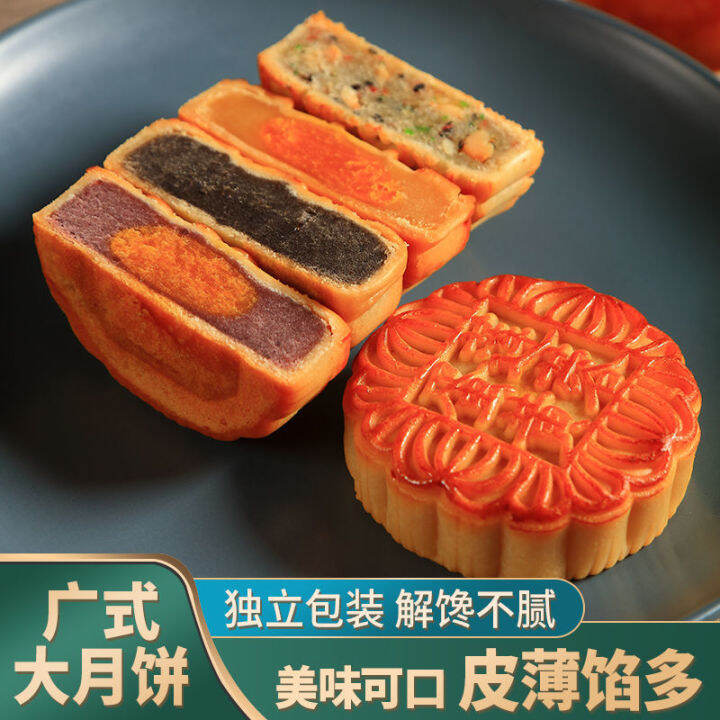 xbydzsw-500g-mooncake-cantonese-five-kernel-egg-yolk-bean-paste-chestnut-lotus-paste-fruit-flavor-mid-autumn-festival-independent-package-large-mooncake-500g