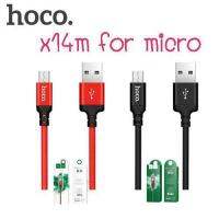 สายชาร์จ Hoco รุ่น X14 แท้ แบบ Micro ความยาว 1เมตร