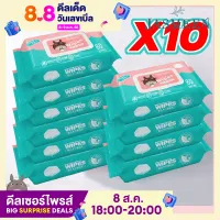 JASMEEN Baby Wipes10 แพ็ค ทิชชู่เปียกเด็ก กระดาษทิชชู่เปียก เช็ดชู่เปียก สูตรอ่อนโยน นุ่มสบาย ไม่ระคายเคือง แผ่นทำความสะอาด Wet Wipe A126