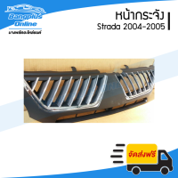 หน้ากระจัง/กระจังหน้า/หน้ากาก Mitsubishi Strada (สตราด้า) 2004/2005 (คิ้วชุบโครเมี่ยม) - BangplusOnline