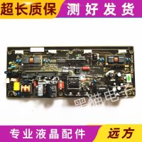 Original TCL L26F19 TV power board MIP260T-L03 MIP260D MIP260B spot test good