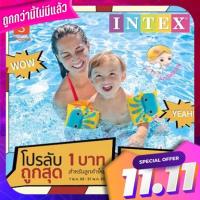 ห่วงยางเด็ก 2 ชั้น เกรดพรีเมี่ยม INTEX แท้ ห่วงแขนว่ายน้ำ ห่วงแขนเด็ก ห่วงยางสวมแขน ห่วงยาง Premium 2 -layer baby rubber rings authentic Intex loop swimming arm baby arm rubber rings