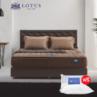 LOTUS ที่นอน (สเปคนุ่มแน่น) รุ่น Precise II (Brown) หนา 10 นิ้ว ฟรี หมอนหนุนสุขภาพกันไรฝุ่น ส่งฟรี