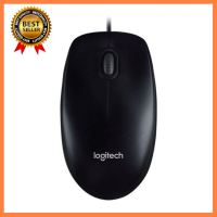 Logitech M100r Mouse เมาส์มีสาย เซนเซอร์ 1000 dpi ประกัน 3 ปี เลือก 1 ชิ้น 1 อย่าง Computer คอมพิวเตอร์ Case wifi wireless bluetooth pad fan ลำโพง หูฟัง ไร้สาย HDMI Notebook Tablet เคส CPU มือถือ นักเรียน เด็ก USB TypeC Mini Keyborad Mouse Game เกม