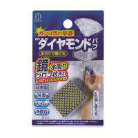 KOKUBO SD DIAMOND PUFF ฟองน้ำสำหรับเช็ดกระจกพร้อมผงขัดไดมอนด์ในตัว