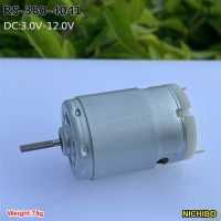 จอ DC แปรงถ่าน RS-380-4041กลมขนาด28มม. 3V ~ 12V 27600RPM เครื่องยนต์เครื่องไฟฟ้าความเร็วสูง2.3มม. เพลานูนสำหรับเครื่องเป่าผม