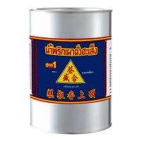 [ส่งฟรี!!!] ฉั่วฮะเส็ง น้ำพริกเผา สูตร1 2700 กรัมChua Ha Seng Chili Paste 2700 g