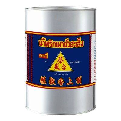 สินค้ามาใหม่! ฉั่วฮะเส็ง น้ำพริกเผา สูตร1 2700 กรัม Chua Ha Seng Chili Paste 2700 g ล็อตใหม่มาล่าสุด สินค้าสด มีเก็บเงินปลายทาง