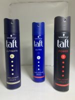 Schwarzkopf TAFT POWER HAIR LACQUER SPRAY ทัฟท์ พาวเวอร์ แฮร์ สเปรย์ 250ml ชวาสคอฟ สเปรย์จัดแต่งผม อยู่ทรงยาว