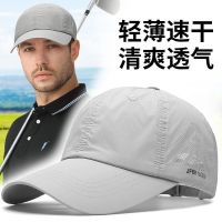 ◑ Mens baseball cap summer breathable peaked cap outdoor quick-drying hat mens spring and summer sunscreen sunshade thin sun hat