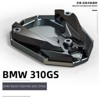 Motorcycle Side Stand Cover Kickstand Support Pad Shell for BMW G310GS