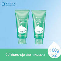 SENKA เซนกะ เพอร์เฟ็ค วิป แอคเน่ แคร์ 100 กรัม วิปโฟมล้างหน้า ช่วยดูแลผิวที่มีปัญหาสิว x2