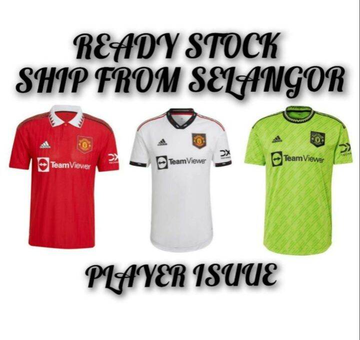 Man United Player Issue Jersey Manchester United Player Issue Jersey