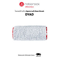 [ของแท้ Original] โรลเลอร์ด้านซ้าย สำหรับเครื่องล้างพื้น Roborock Dyad - Spare Left Rear Brush-Blue For Dyad Model