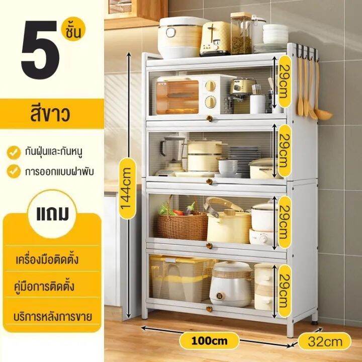 carpenter-craft-ตู้กับข้าว-ชั้นวางของในครัว-3-4-5ชั้น-ตู้วางของตู้เก็บของชั้นวางอุป-ตู้เก็บของอเนกประสงค์-รัวตู้กับข้าวพร้อมประตูตู้-สีเทา