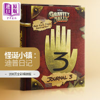 Grotesque town dip diary Chinese business English original gravity falls Journal 3 Alex Hirsch hardcover D.isney Book grotesque town diary collection?