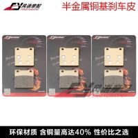 2023 New★ Suitable for Suzuki RG250 Gamma GSX400 GSX550 84-87 years front and rear disc brake pads brake pads