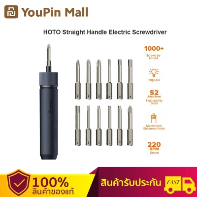 (Global version) HOTO srewdriverไขควงไฟฟ้าด้ามตรง -แรงบิดเกียร์สาม ไขควงไร้สายแบบชาร์จไฟได้ - ป้องกันการสัมผัสโดยไม่ได้ตั้งใจ เครื่องมือซ่อ (Global version) HOTO srewdriverไขควงไฟฟ้าด้ามตรง -แรงบิดเกียร์สาม ไขควงไร้สายแบบชาร์จไฟได้ - ป้องกันการสัมผัสโดยไม่ได้ตั้งใจ เครื่องมือซ่อ