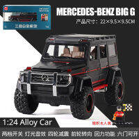 1:24 -Benz โมเดลโลหะผสมหล่อขึ้นรูปรถจำลองขนาดใหญ่ G63 A522ของขวัญของเล่นเด็ก