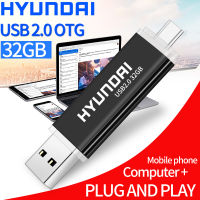 HYUNDAI 2 in1 USB 2.0 OTG 32 GB Memory Stick Drive Storage U Disk สำหรับ OTG และ Phone PC