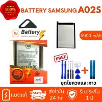 แบตเตอรี่ Samsung A02S/A03S แบตซัมซุงA02S แบตA02S แบตA03S ประกัน1ปี แถมชุดไขควงพร้อมกาว