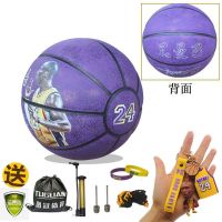 2023 Picture Crown ของแท้ที่ระลึก Black Mamba Basketball Lakers Limited Edition Microfiber Standard 7 การดูดซับความชื้น PU บาสเกตบอล