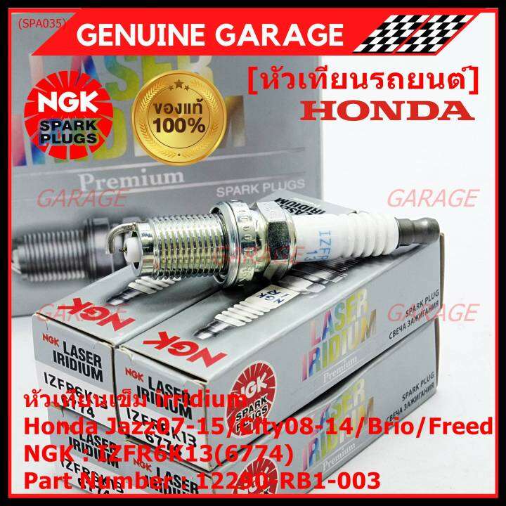 แท้-ngk100-100-000km-ไม่ใช่ของเทียม-ราคา-4หัว-หัวเทียนเข็ม-irridium-honda-jazz07-15-city08-14-brio-freed-p-n-12290-rb1-003-ngk-izfr6k13-6774-พร้อมจัดส่ง