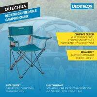 ?ของดี?Decathlon Foldable Camping / Outdoor Chair (110Kg support, Compact) - Quechua