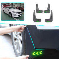 Front Rear Car Mud Flaps Mudguards Splash Guards For Fender Mudflaps For Kia Optima K5 2011 2012 2013 2014