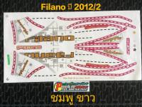 สติ๊กเกอร์  FILANO สีชมพูขาว ปี 2012 รุ่น 2