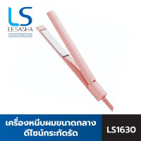 LESASHA เครื่องหนีบผม LOLLIPOPS HAIR CRIMPER รุ่น LS1630 หนีบลื่น หนีบตรง ม้วนลอน ปรับความร้อน 4 ระดับ