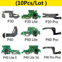 10 Pcs แท่นชาร์จพอร์ต USB Charger Connector ปลั๊ก Flex Cable สำหรับ P30 P40 Lite E 5G Pro