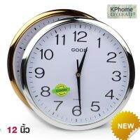 mhfsuper นาฬิกาแขวน ทรงกลม ขนาด 12 นิ้ว รุ่น Quartz-Clock-231-05h-Song-p