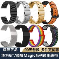 เหมาะสำหรับนาฬิกา Huawei GT3 Honor Watch พร้อม Magic2สายสมาร์ทวอทช์ GS Pro กีฬาที่สง่างาม46มม.