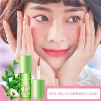 TiTiko ถุงลิปสติกเปลี่ยนสีน้ำ Pennifene Aloe,2ชิ้นลิปสติกลิปสติกให้ความชุ่มชื้นและคงทนไวท์เทนนิ่งนักเรียนลิปสติกราคาไม่แพง