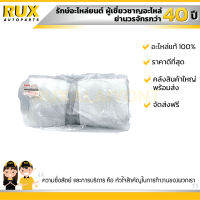 กรอบไฟสปอร์ตไลท์กันชนหน้า ซ้าย SUZUKI SWIFT 1.2 ซูซูกิ สวิฟ เครื่อง 1.2 รุ่น GLX, RX (71761-58M10-5PK) แท้