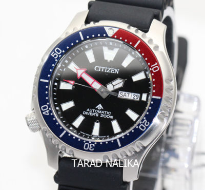 นาฬิกา CITIZEN Promaster AUTOMATIC Divers 200 m. NY0110-13E FUGU Gen III (ของแท้ รับประกันศูนย์) Tarad Nalika